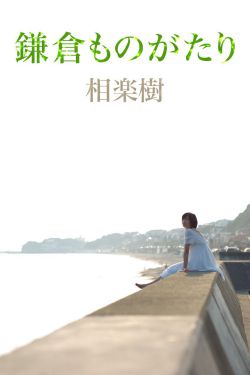 王欢林思佳的小说免费阅读